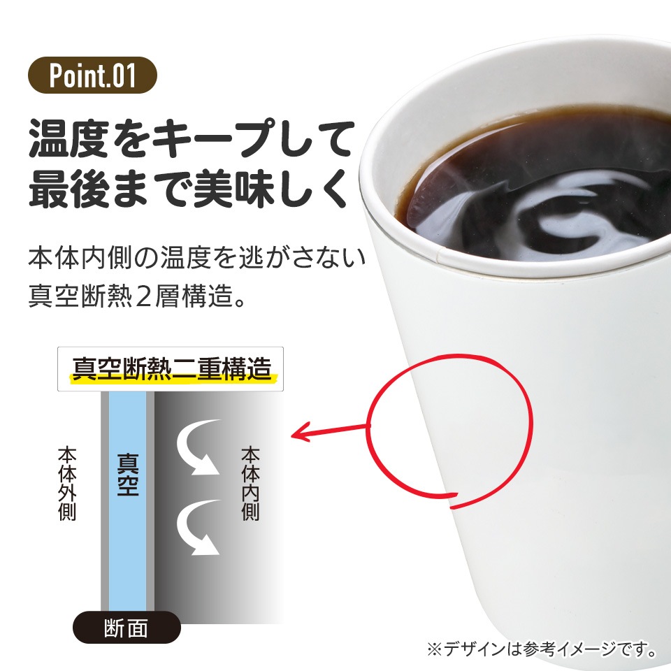 コンビニコーヒータンブラー M/400mlとなりのトトロ（木の実