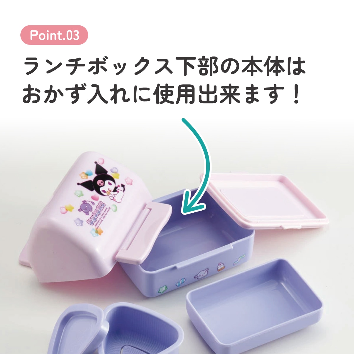 抗菌 おにぎり ランチ ボックス お弁当箱 240ml ランチボックス 弁当