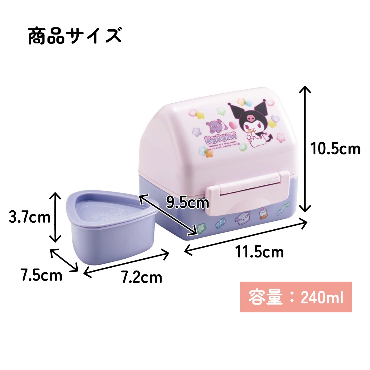 抗菌 おにぎり ランチ ボックス お弁当箱 240ml ランチボックス 弁当