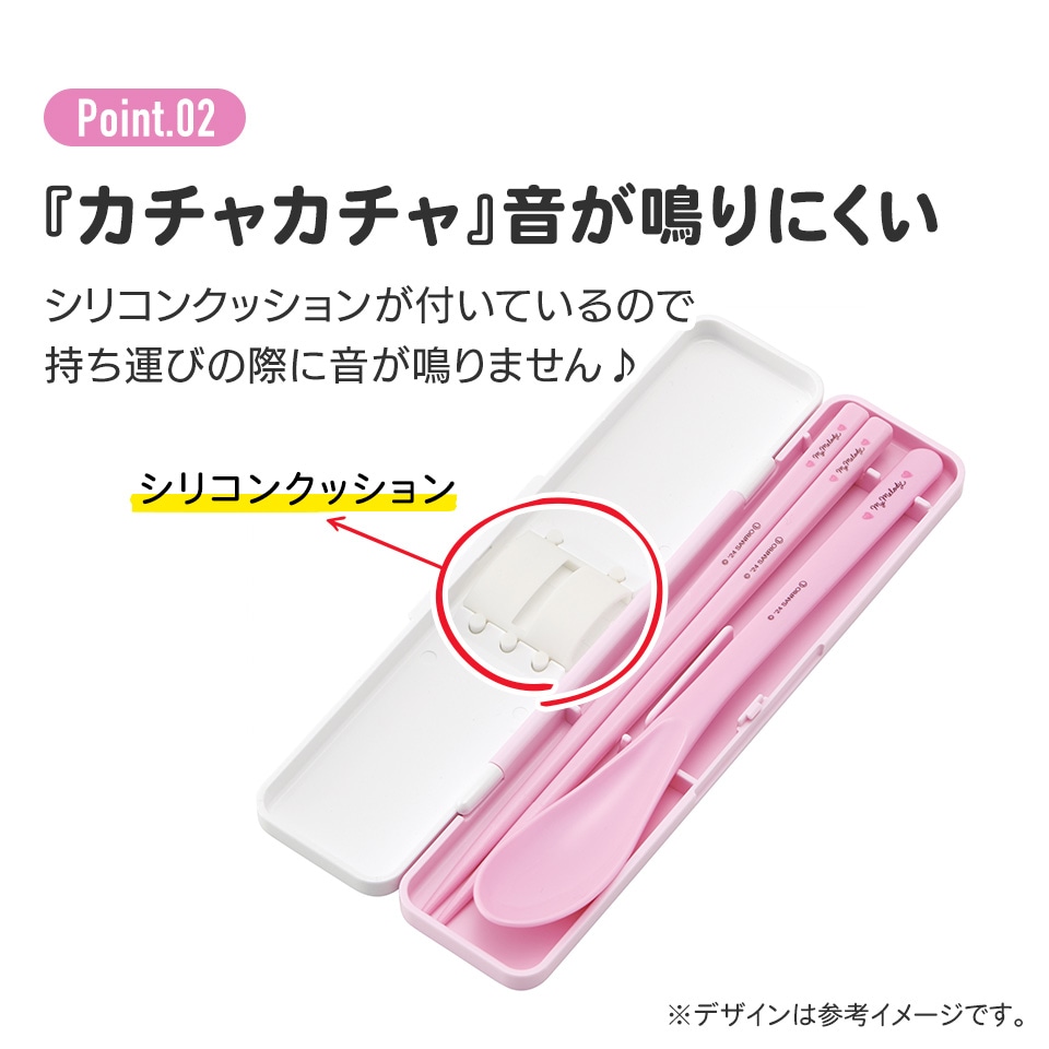 メール便対象品】抗菌音が鳴らないコンビセット(箸・スプーン) 箸18cm