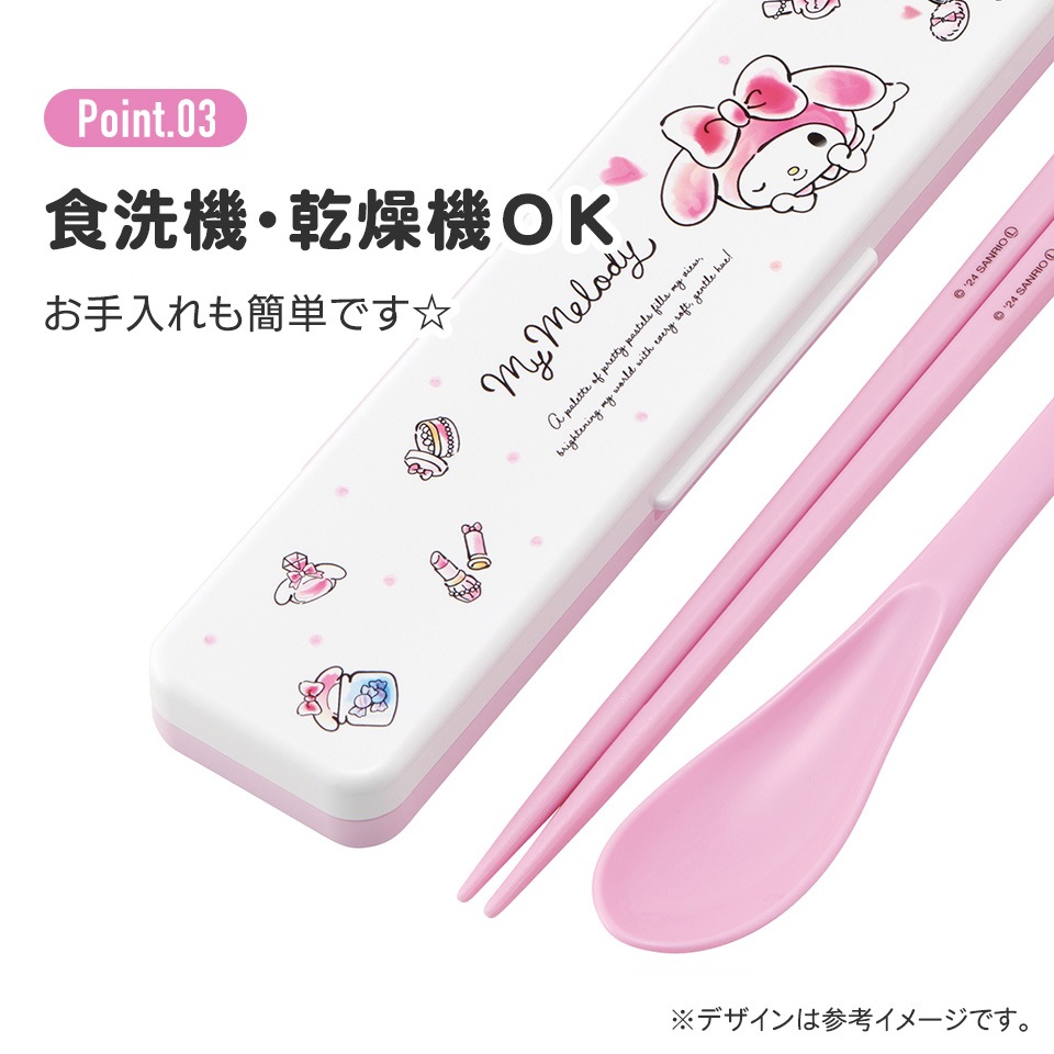 セーラームーン 美味しく マイメロディ お弁当箱 カトラリー