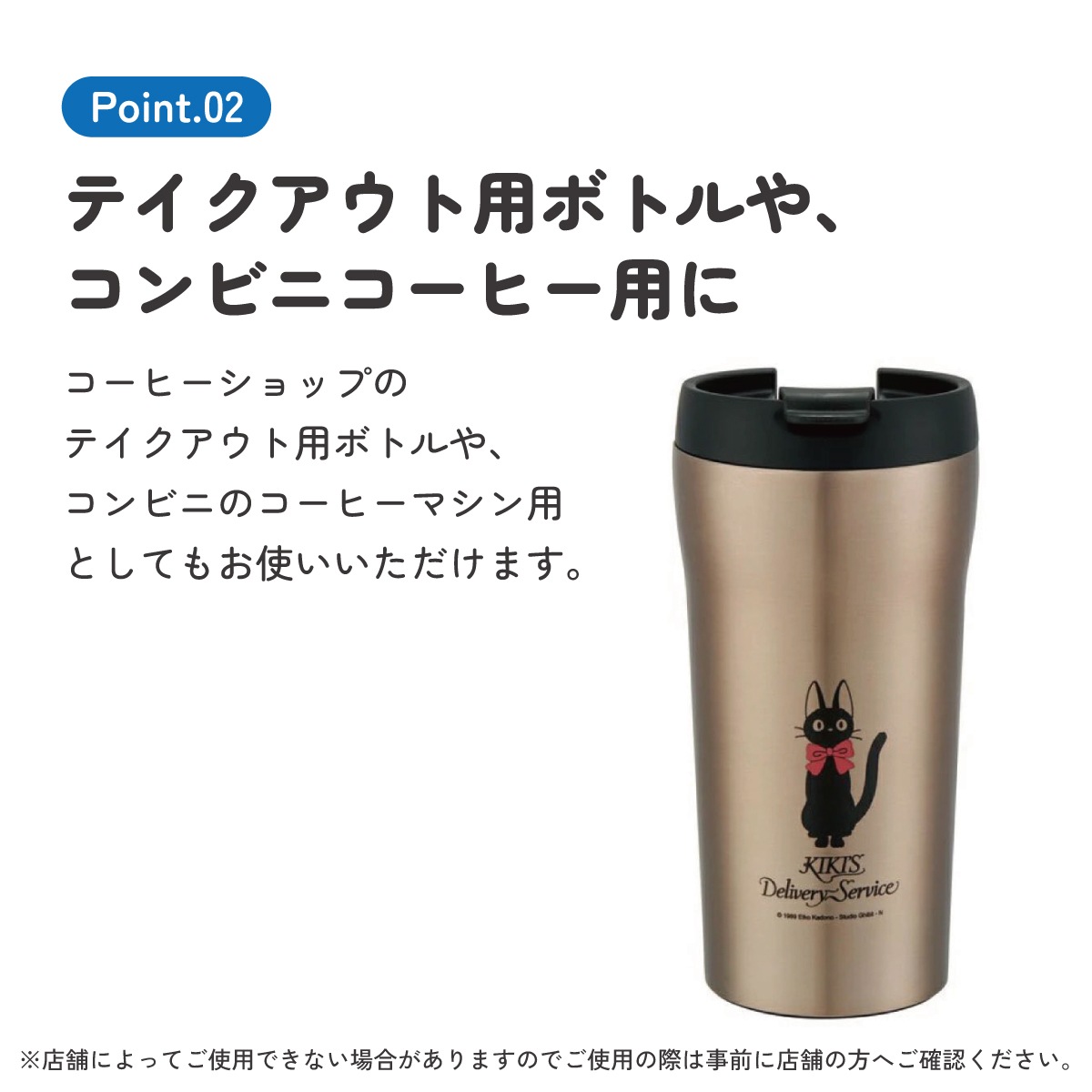 超軽量コンパクトコーヒーマグ 360ml ジジ／SMV4_4973307544439