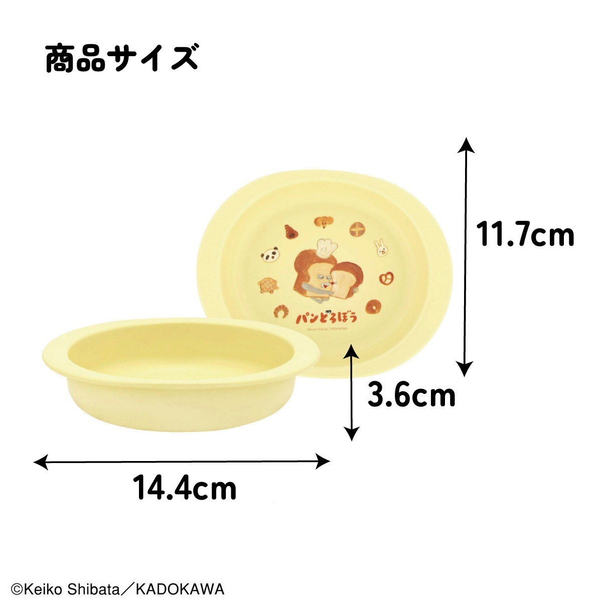 【新品未使用・箱付】ヘレンドアポニー 12.5cm小皿　2枚セット　ハンガリー製 ヘレンド アポニーグリーン 皿」の人気商品一覧 | 安い商品を通販