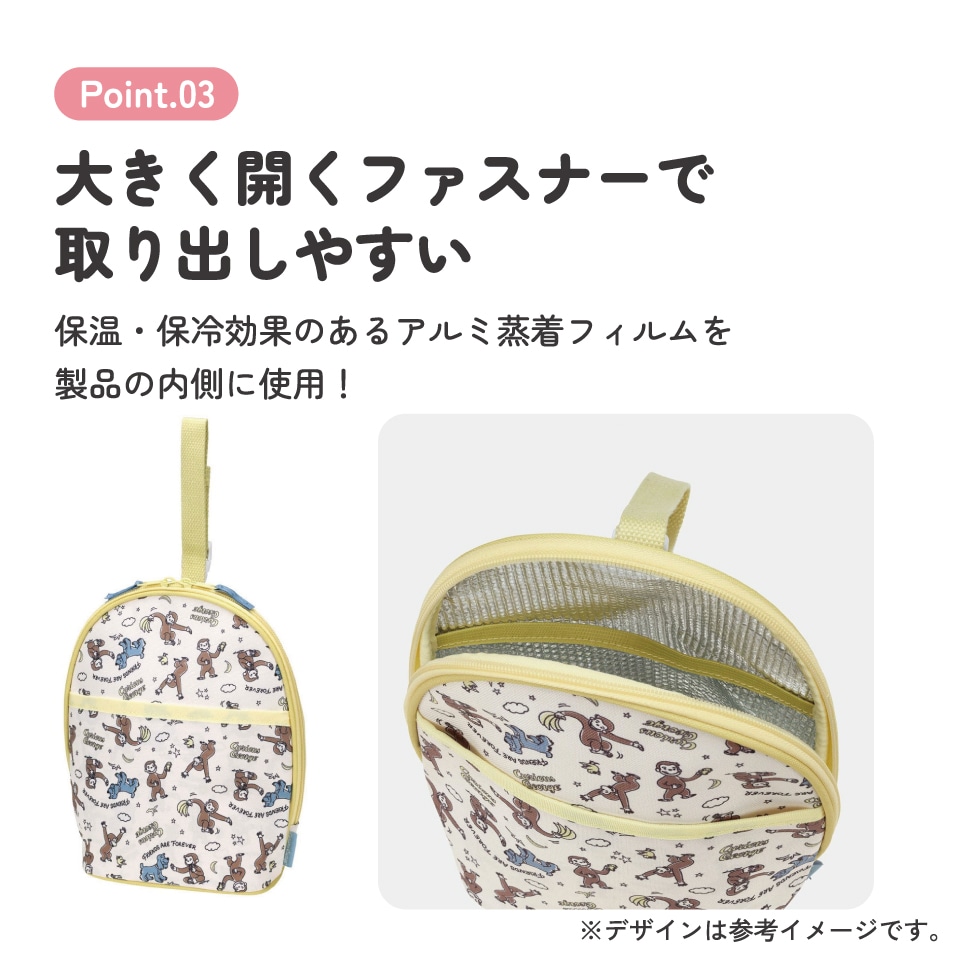 ツイン 哺乳瓶 ポーチ ケース 保温 保冷 マグポーチ 2本 哺乳瓶