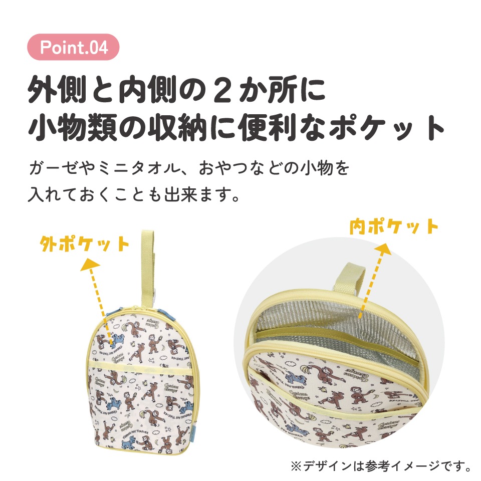 ツイン 哺乳瓶 ポーチ ケース 保温 保冷 マグポーチ 2本 哺乳瓶ケース