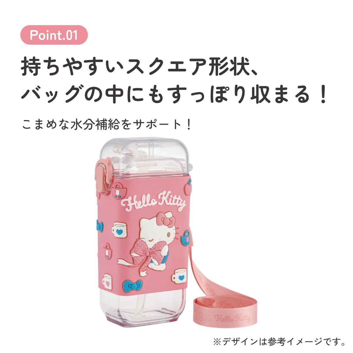 スクエア ストロー ボトル 水筒 ワンプッシュ 450ml 子供 キッズ