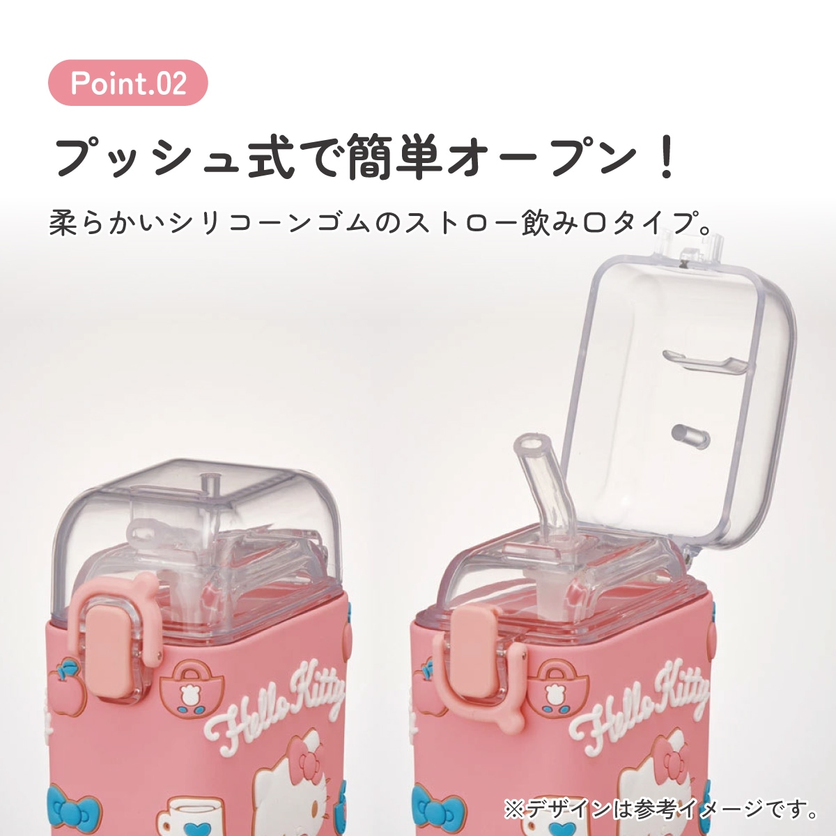 スクエア ストロー ボトル 水筒 ワンプッシュ 450ml 子供 キッズ