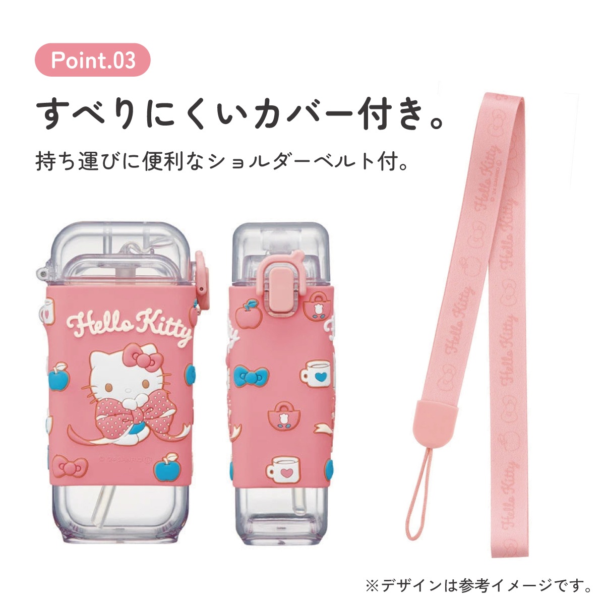 スクエア ストロー ボトル 水筒 ワンプッシュ 450ml 子供 キッズ