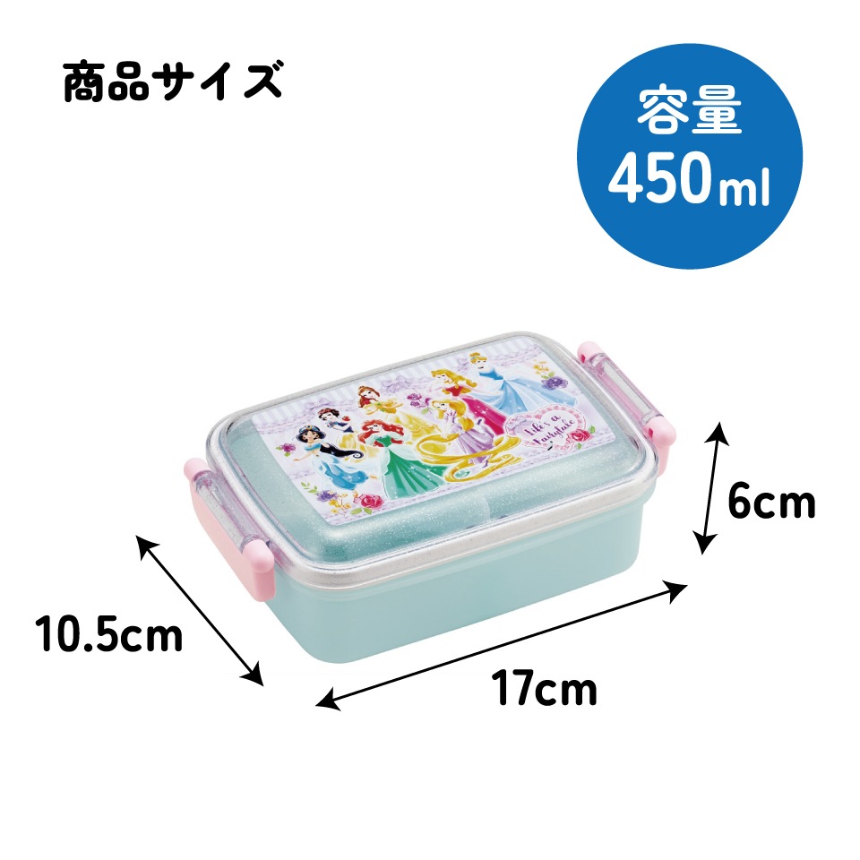 スケーター お弁当箱 一段 450ml かわいい キャラクター 食洗機対応