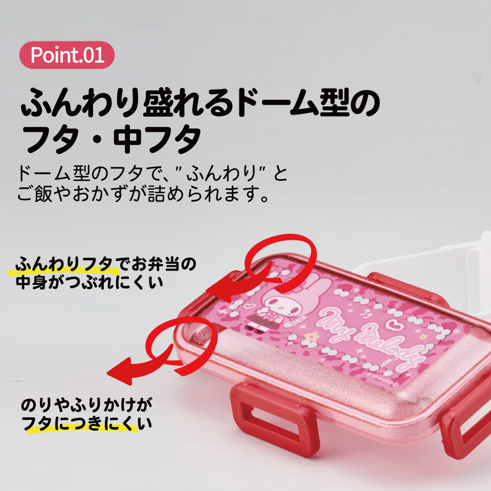 スケーター 弁当箱 530ml 大人 一段 仕切り 食洗機 レンジ 対応 日本製