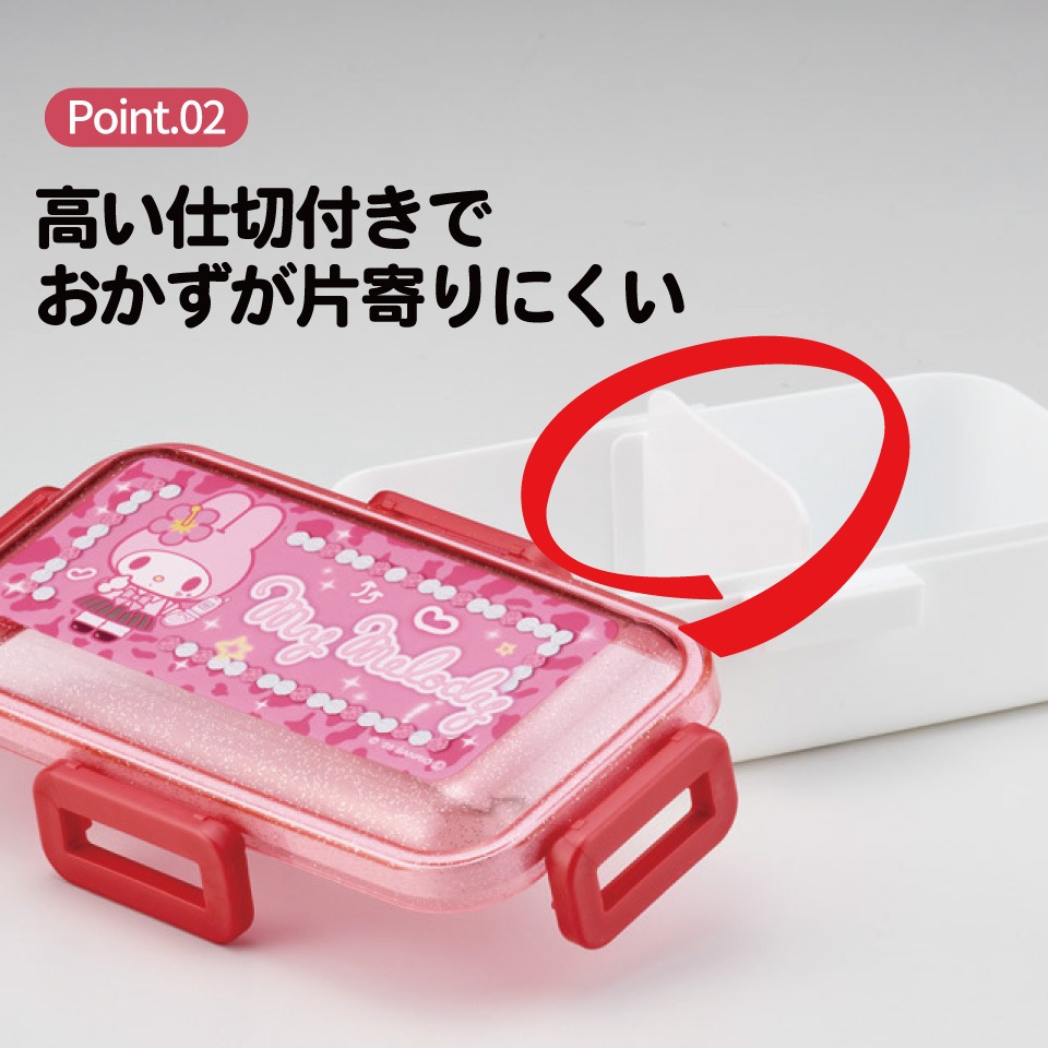 スケーター 弁当箱 530ml 大人 一段 仕切り 食洗機 レンジ 対応 日本製