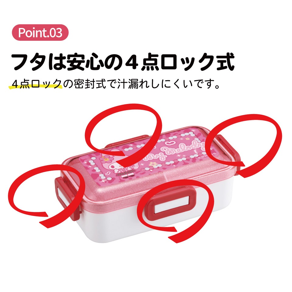 スケーター 弁当箱 530ml 大人 一段 仕切り 食洗機 レンジ 対応 日本製