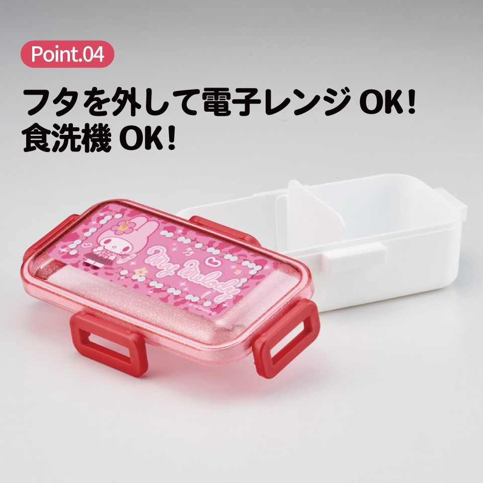 スケーター 弁当箱 530ml 大人 一段 仕切り 食洗機 レンジ 対応 日本製