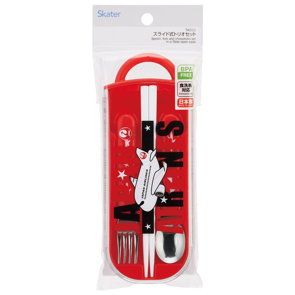 メール便対象品】 スケーター 箸 スプーン フォーク セット 子供 お