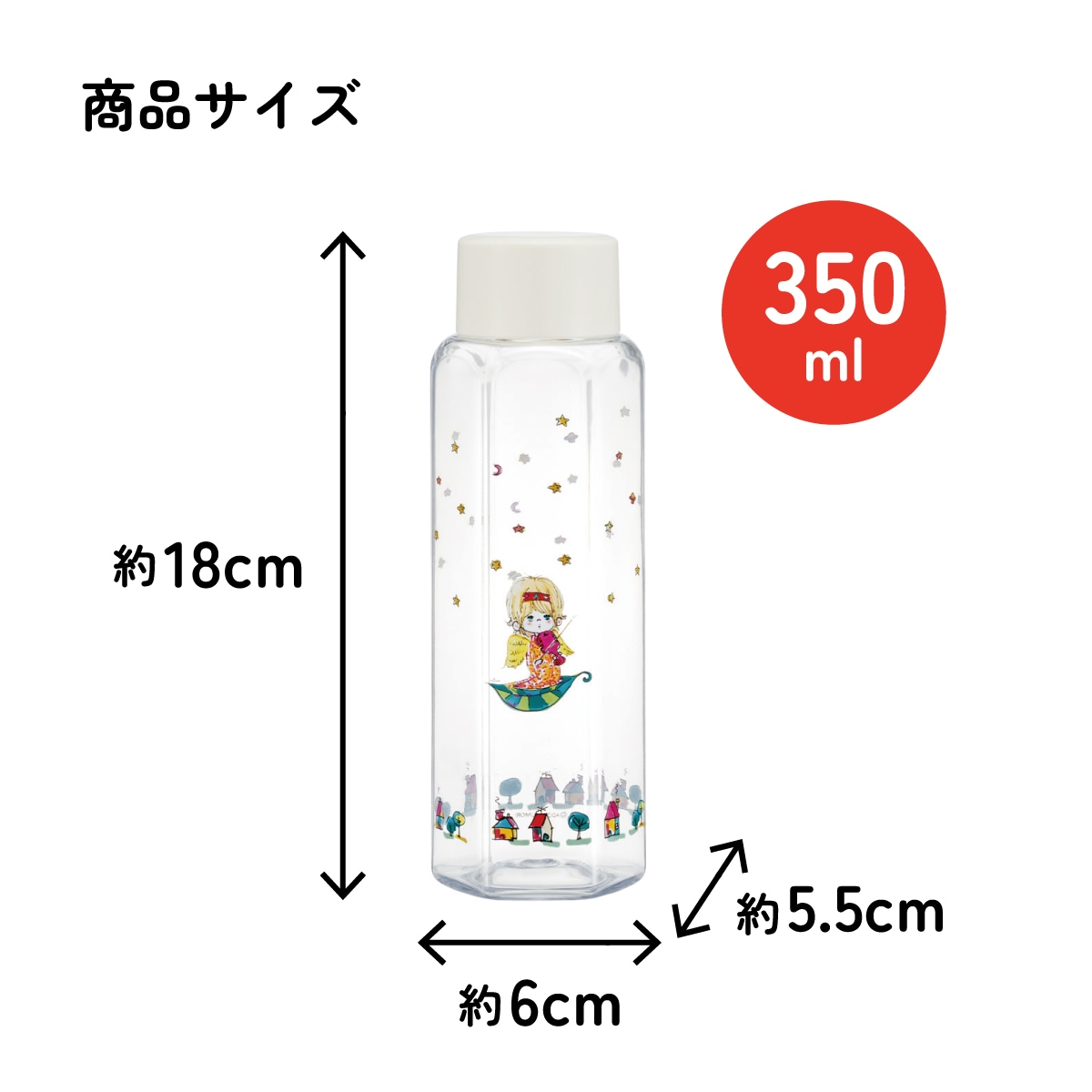 スケーター 六角形 プラスチック マグ 水筒 350ml 直飲み ウォーター