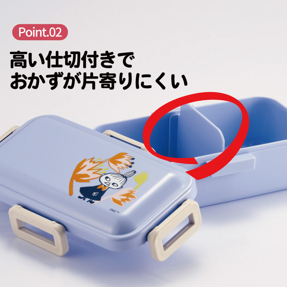 スケーター 弁当箱 530ml 大人 一段 仕切り 食洗機 レンジ 対応 日本製
