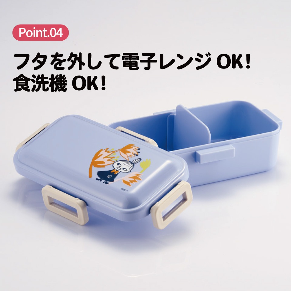 スケーター 弁当箱 530ml 大人 一段 仕切り 食洗機 レンジ 対応 日本製