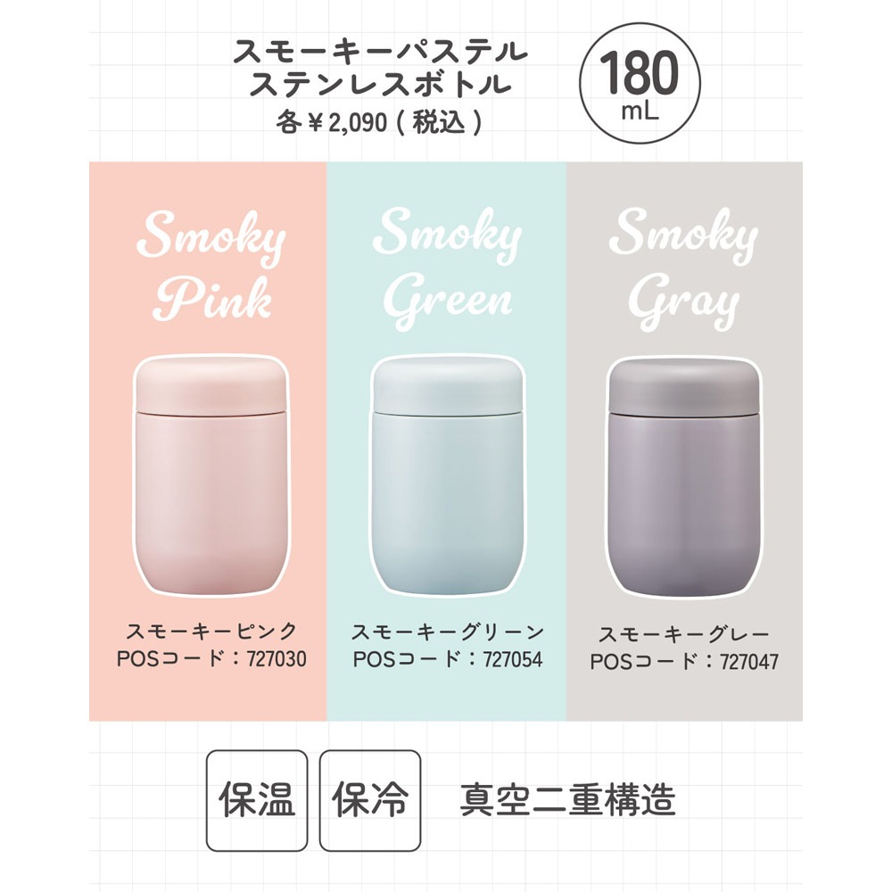同梱割　砂浴び容器　Mサイズ　（ピンク×ホワイト)　レインボーふわリング 新商品】「かわいいを持ち歩く」新ボトル《KORON》が登場