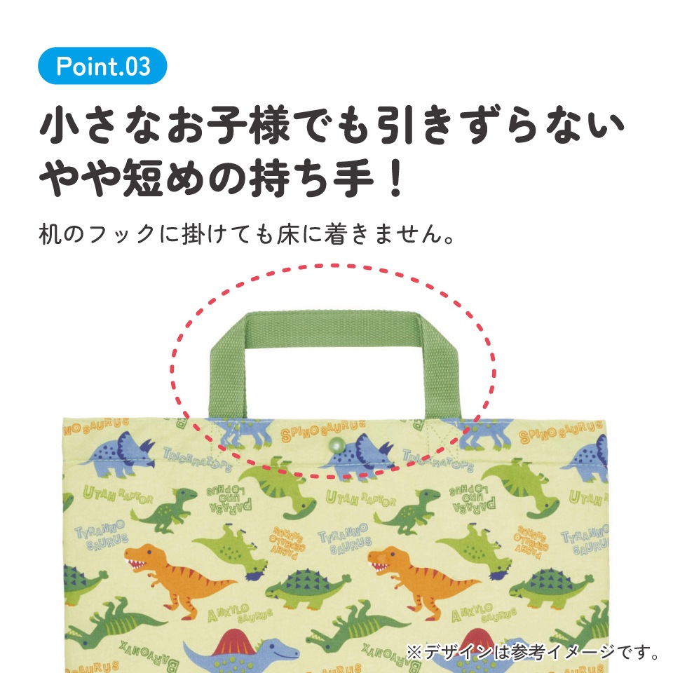 レッスンバッグ 通園 通学 塾 習い事 スナップボタン付き ネームタグ