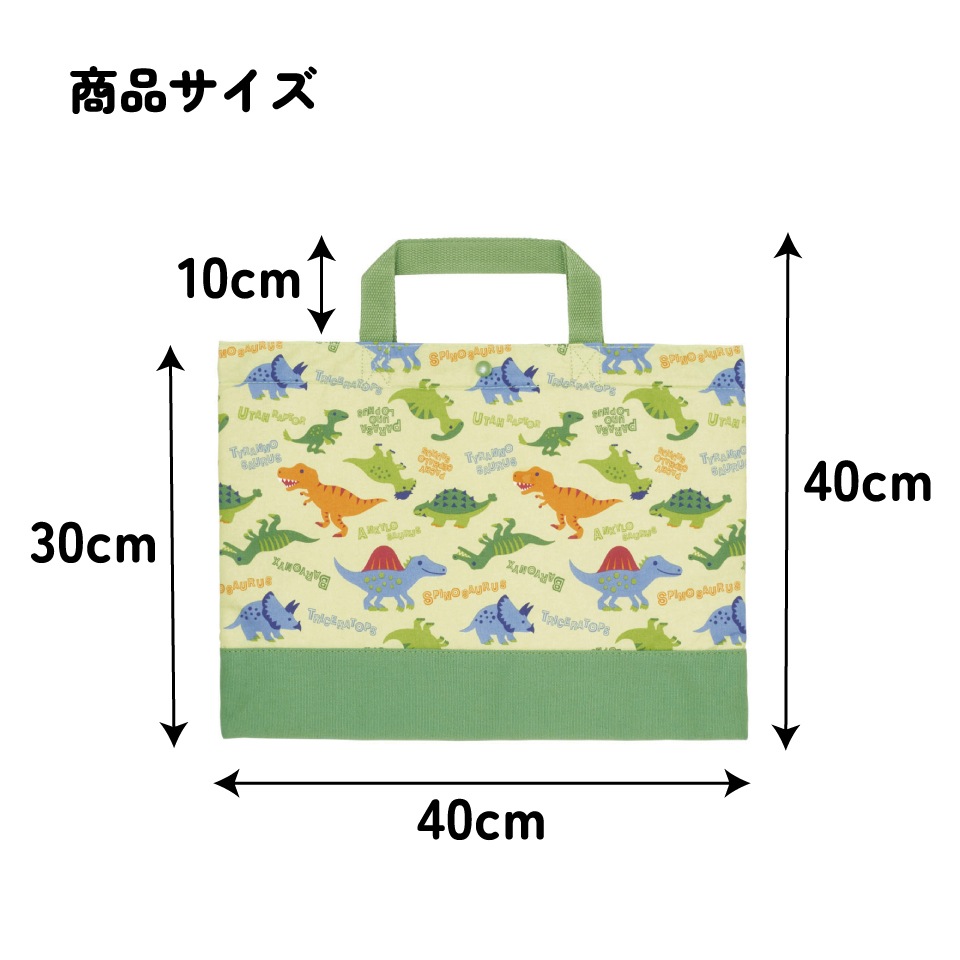 レッスンバッグ 通園 通学 塾 習い事 スナップボタン付き ネームタグ