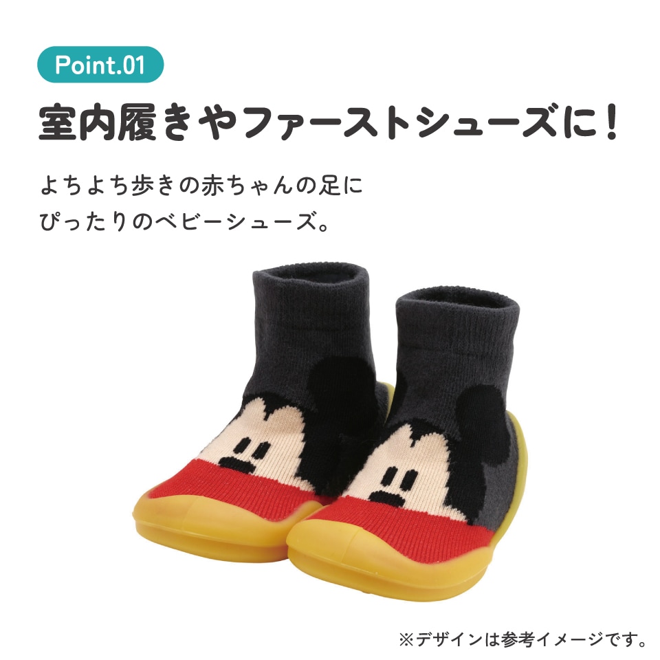 ソックス シューズ XS 11.3cm ベビー ファースト シューズ 靴