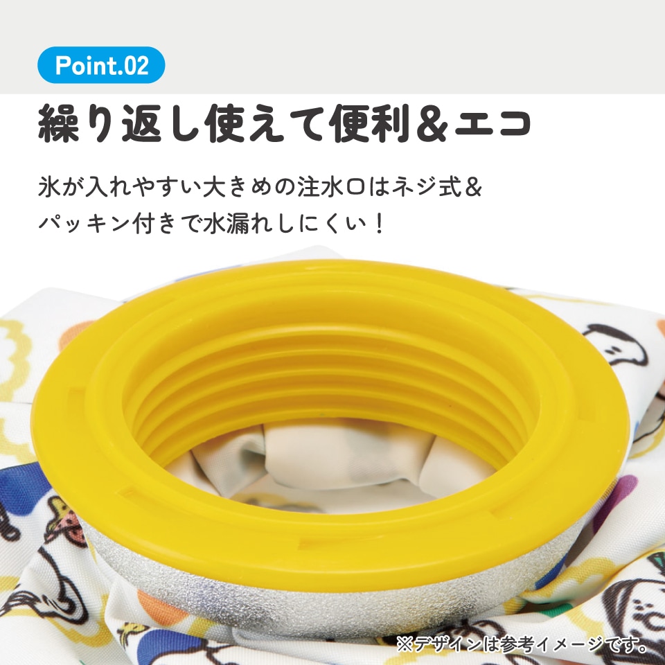 氷嚢 氷のう Sサイズ アイスバッグ アイスパック アイシング