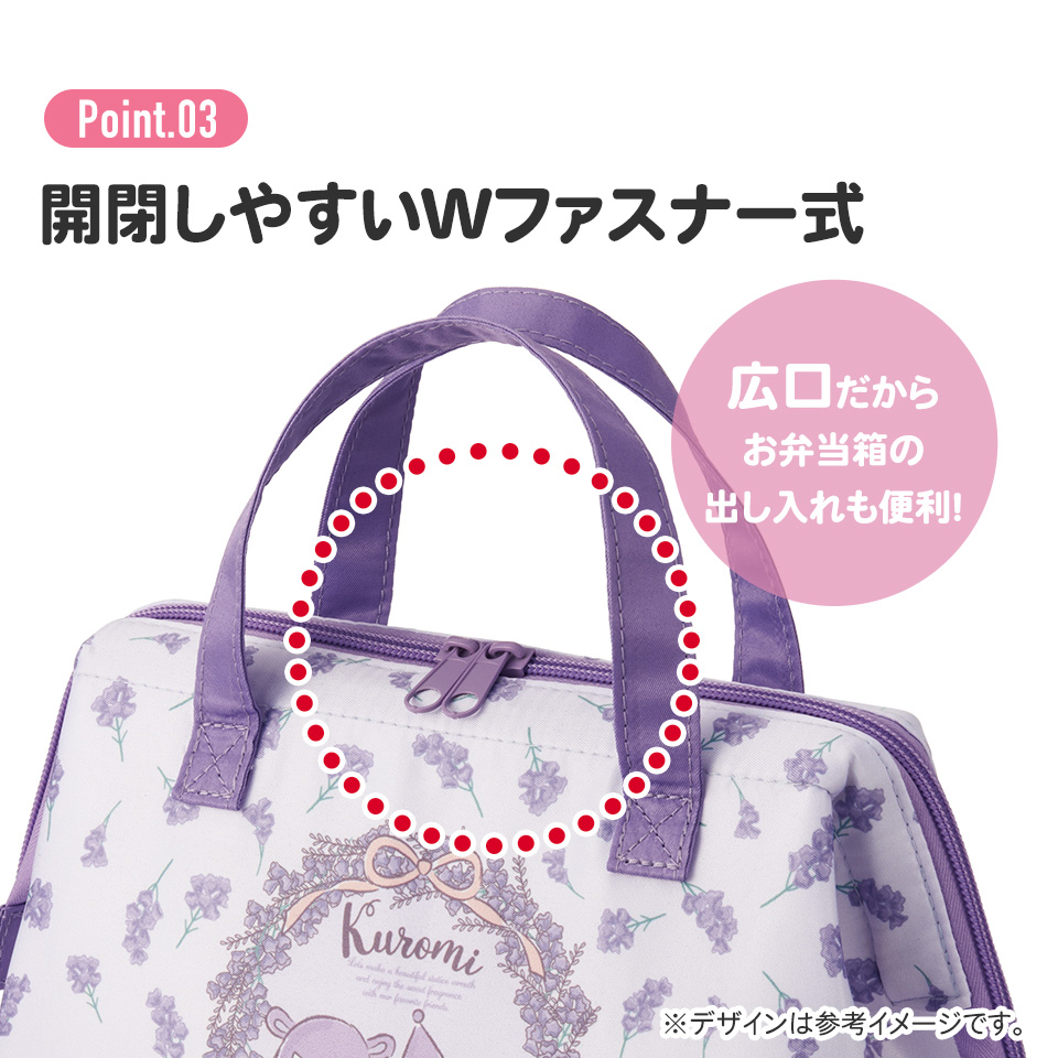 がま口型ランチバッグ クロミ フラワーリース