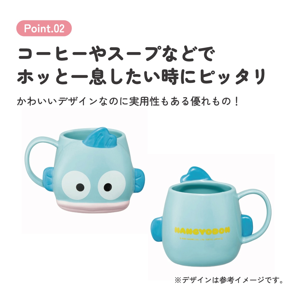 陶器 ダイカット マグカップ 陶器製 キャラクター コップ カップ