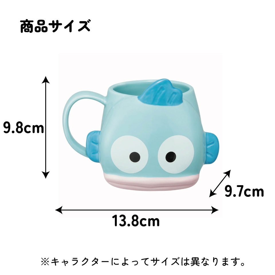 陶器 ダイカット マグカップ 陶器製 キャラクター コップ カップ
