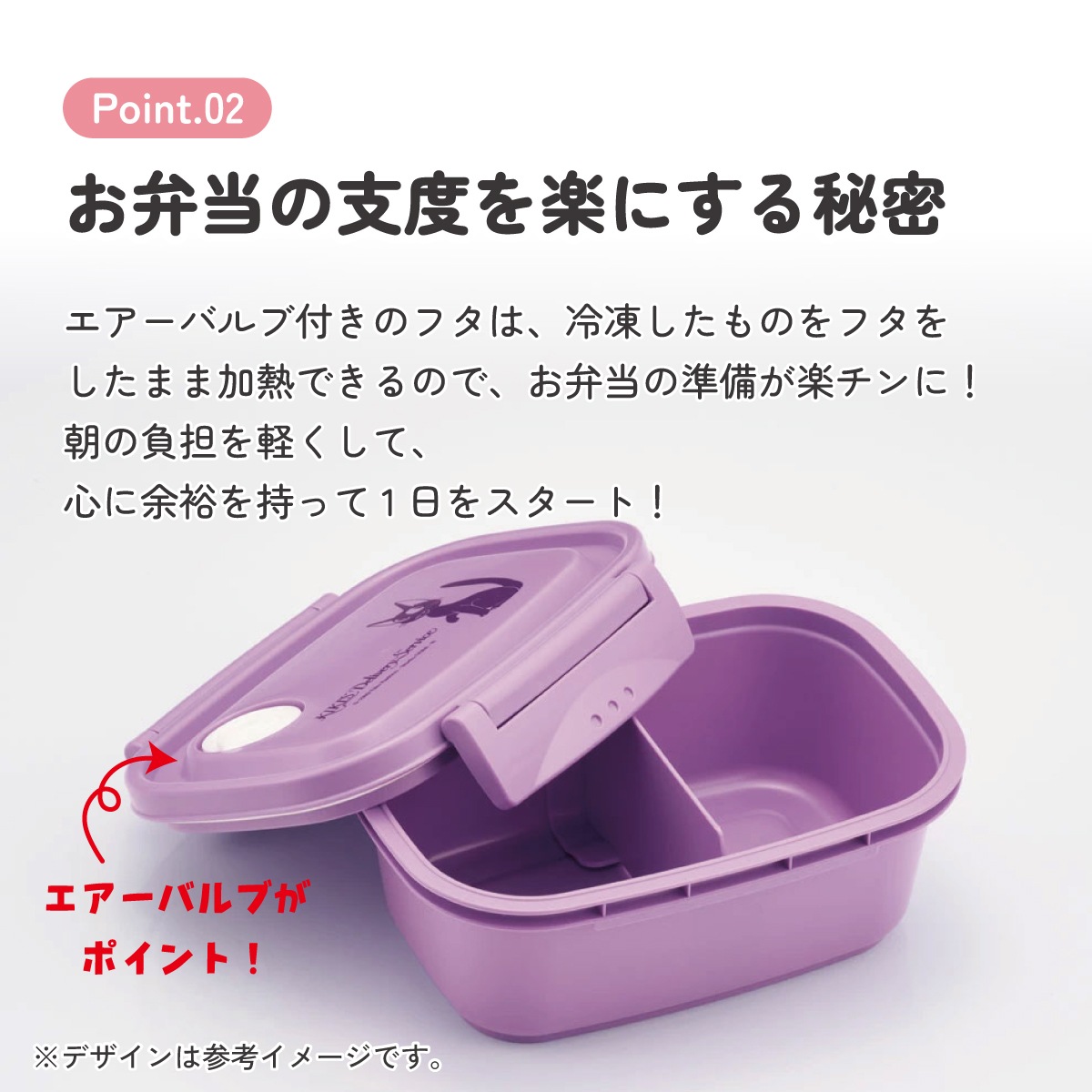 ラク軽弁当箱(S) 1段/430ml魔女の宅急便（ジジ）／XPM3_4973307645310