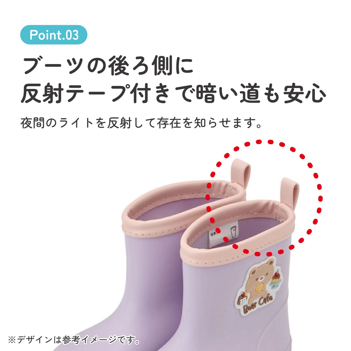 ワッペン 付き レインブーツ 長靴 キッズ 子供 16cm おしゃれ かわいい