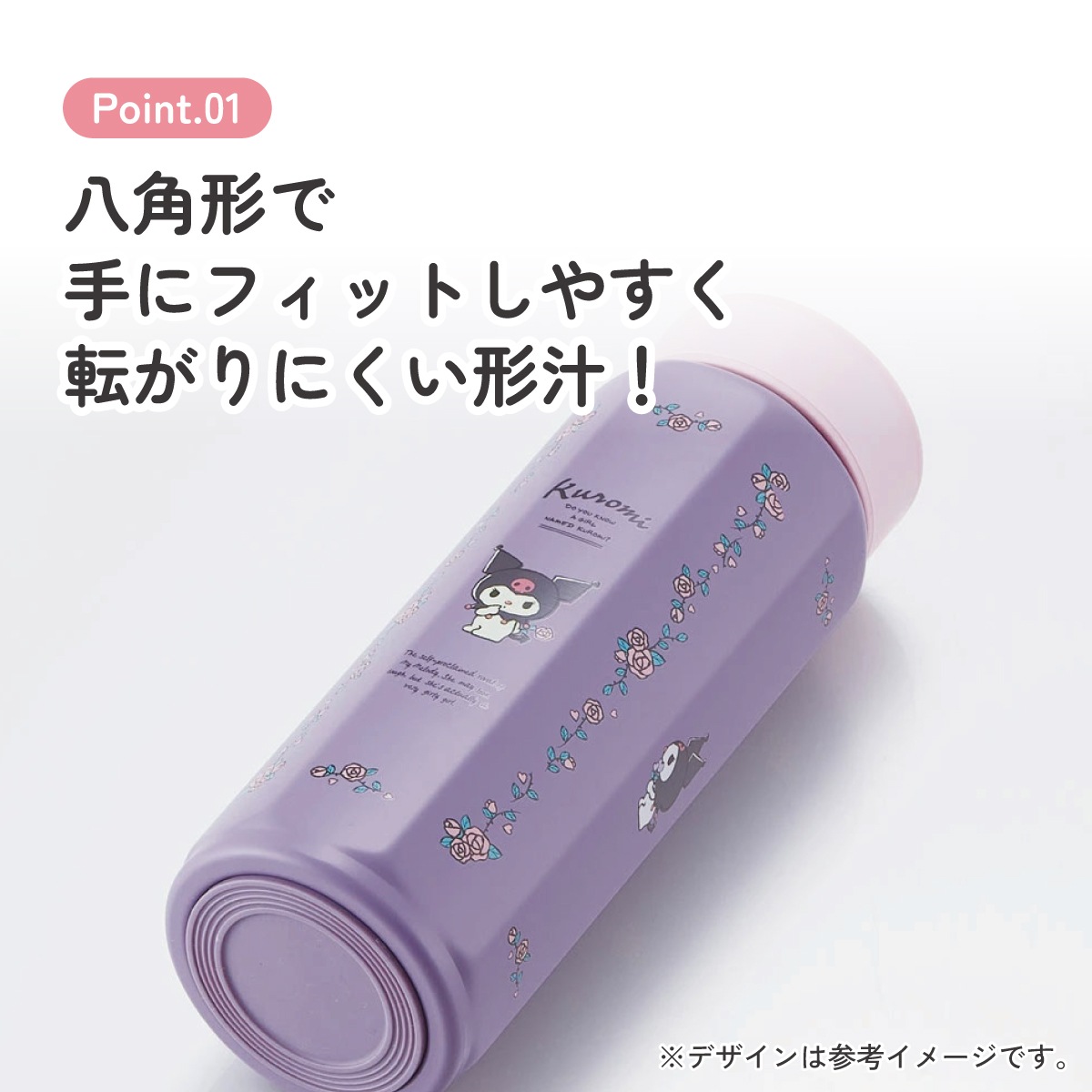 八角形 ステンレス マグ ボトル 水筒 500 500ml 直飲み 保温 保冷