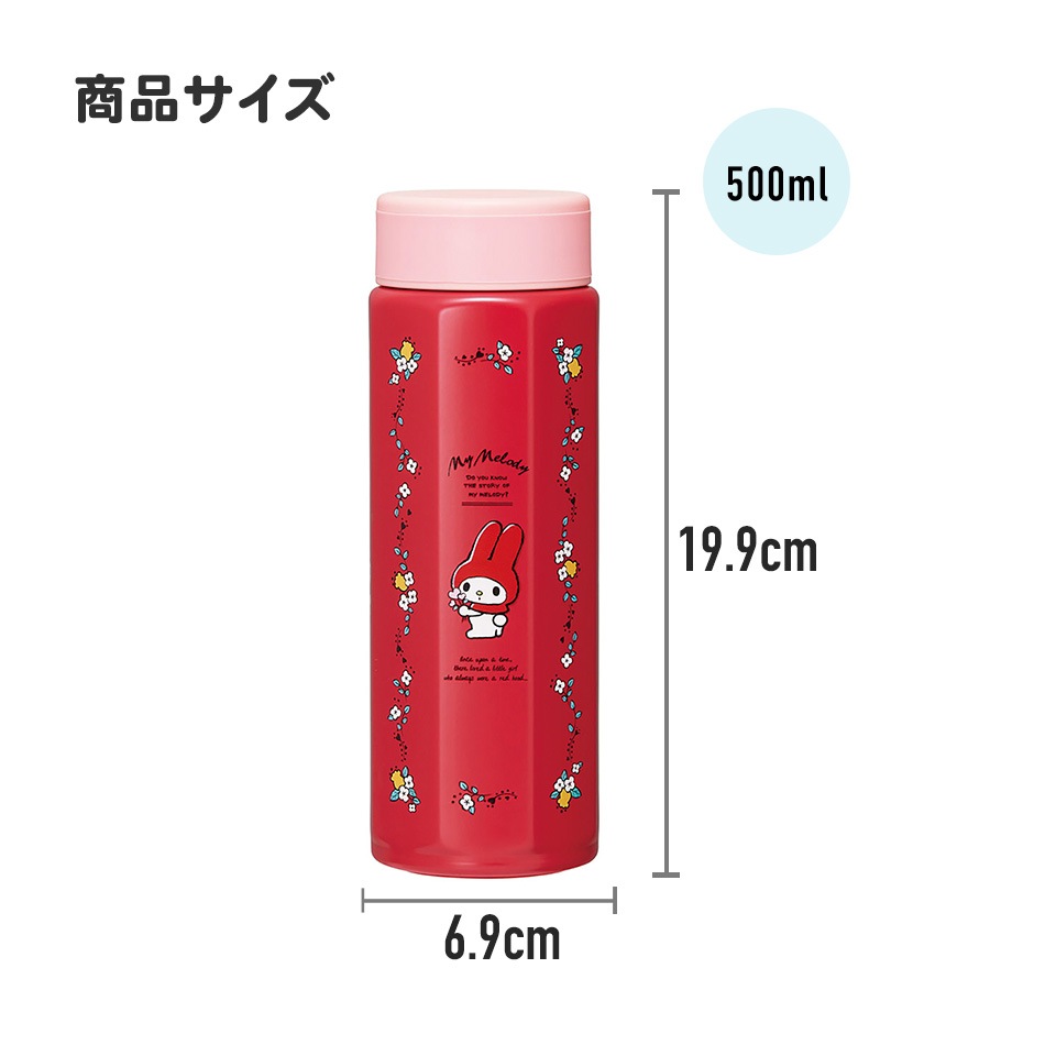 ともちゃん♡HM 超軽量 直飲み コップ飲み兼用 2WAYステンレスボトル 470ml