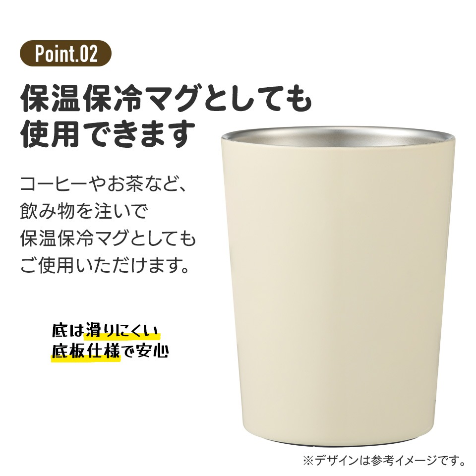 コンビニコーヒータンブラー S/240ml魔女の宅急便（キキ