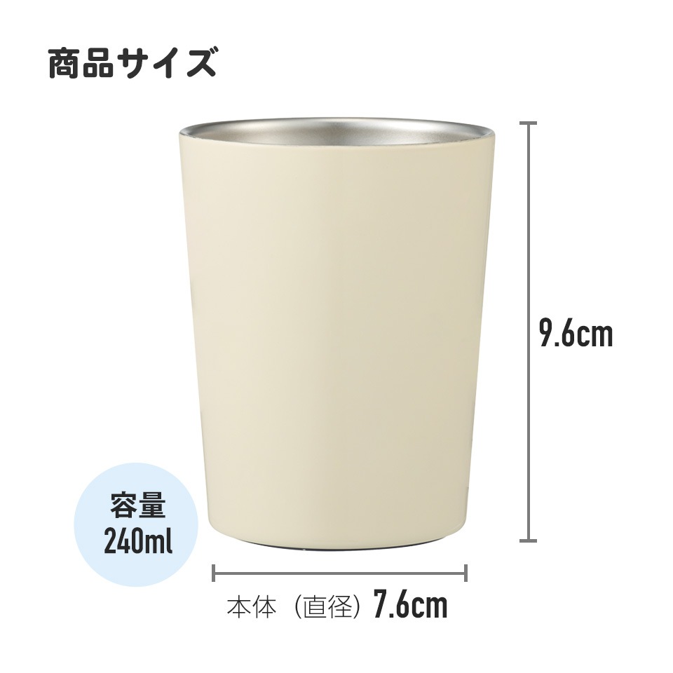 コンビニコーヒータンブラー S/240ml魔女の宅急便（キキ