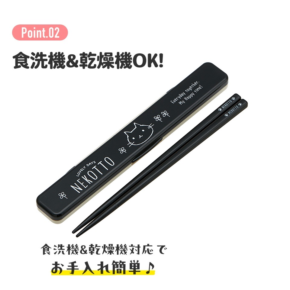 猫箸 000000005004_eTCc2Tg.jpg
