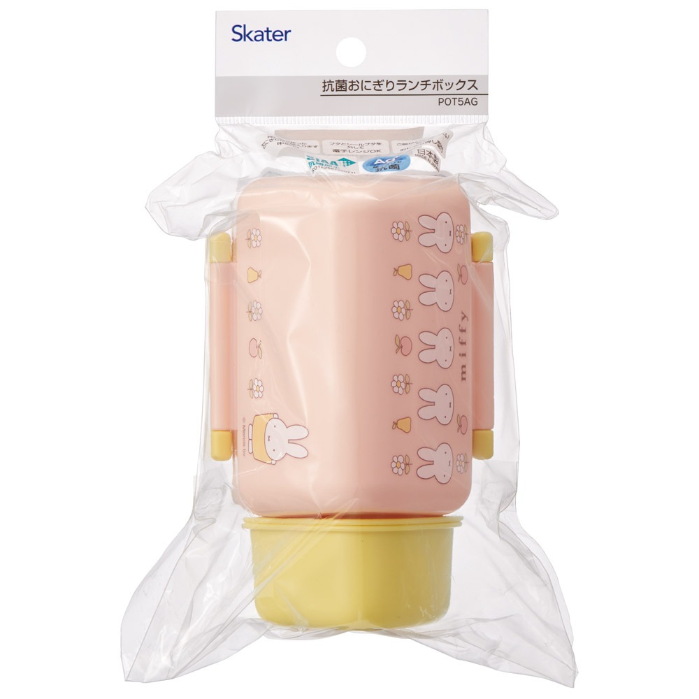 抗菌 おにぎりケース 240ml おうち スケーター skater POT5AG