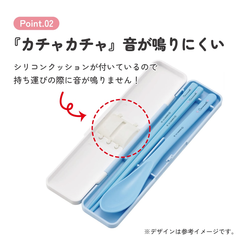 抗菌音が鳴らないコンビセット(箸・スプーン) 箸18cm シナモロール