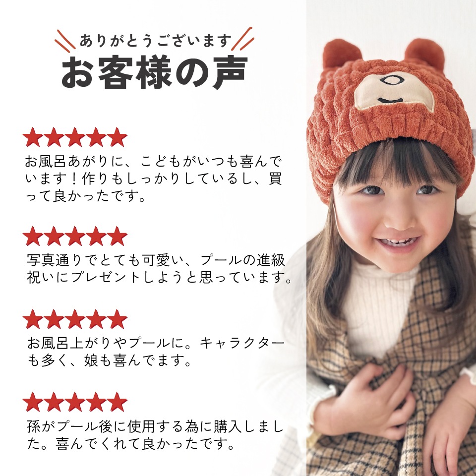 メール便対象品】 タオルキャップ 子供 スイミング キッズ 吸水 タオル