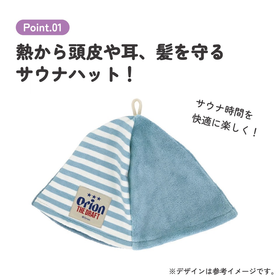 んぽちゃむ　スパバック　サウナハット　2種セット　アベイルコラボ アベイル んぽちゃむ スパバッグ サウナハット 2点セット - メルカリ