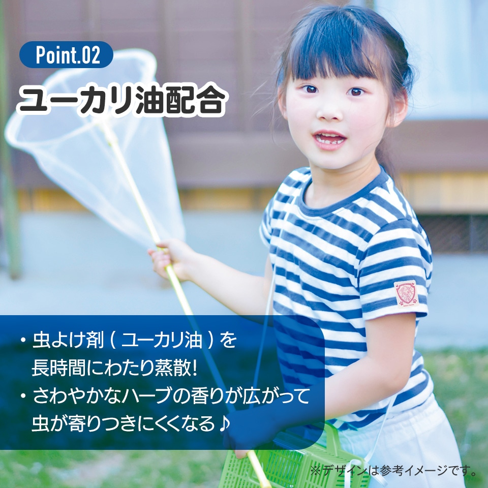 虫除けシール 72枚入 くまのがっこう／MYP5_4973307574658