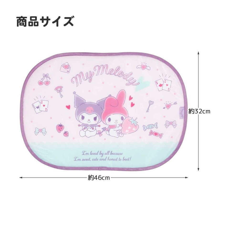 張り付く サンシェード ドラえもん 車 サイド 日よけ サンリオ CHSS1