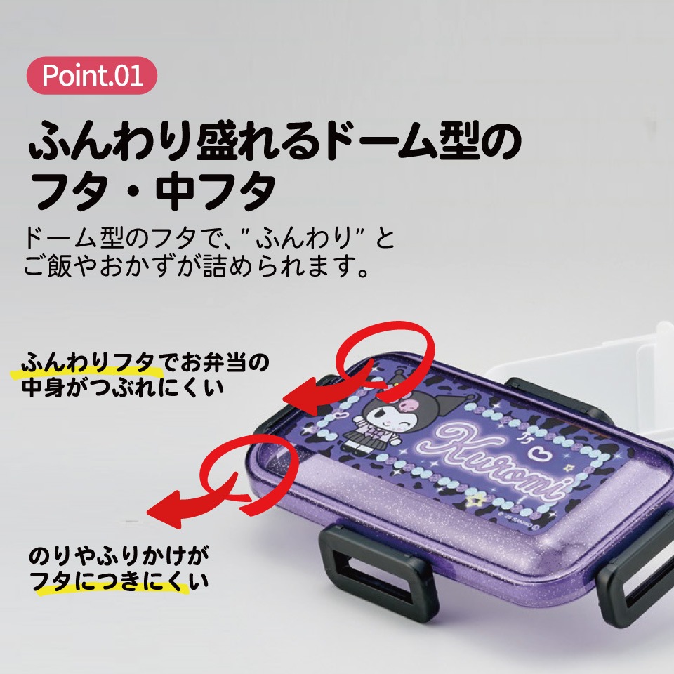 スケーター 弁当箱 530ml 大人 一段 仕切り 食洗機 レンジ 対応 日本製