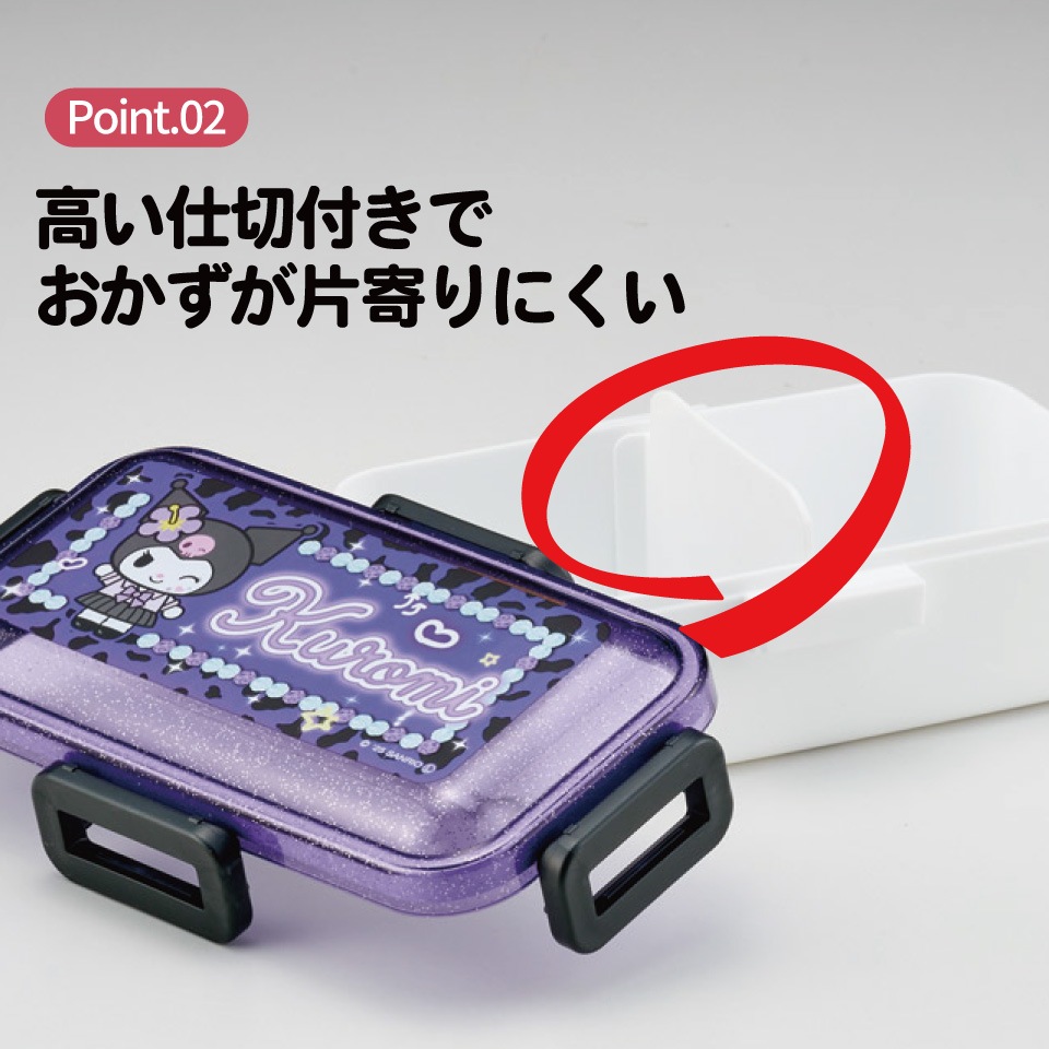 スケーター 弁当箱 530ml 大人 一段 仕切り 食洗機 レンジ 対応 日本製