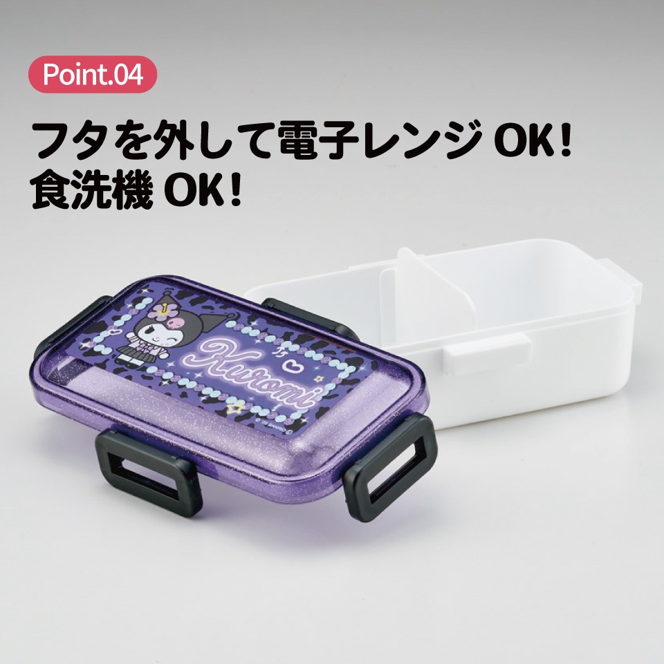 スケーター 弁当箱 530ml 大人 一段 仕切り 食洗機 レンジ 対応 日本製