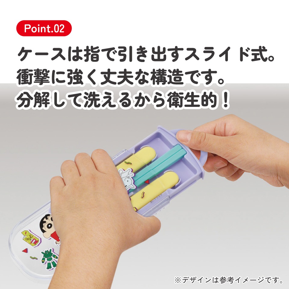 メール便対象品】 スケーター 箸 スプーン フォーク セット 子供 お