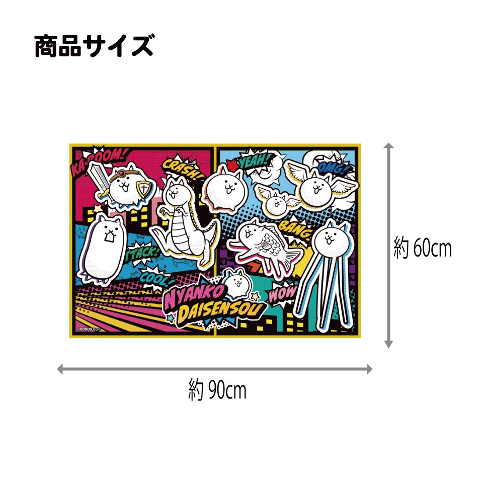 メール便対象品】 スケーター レジャーシート ピクニックシート 子供