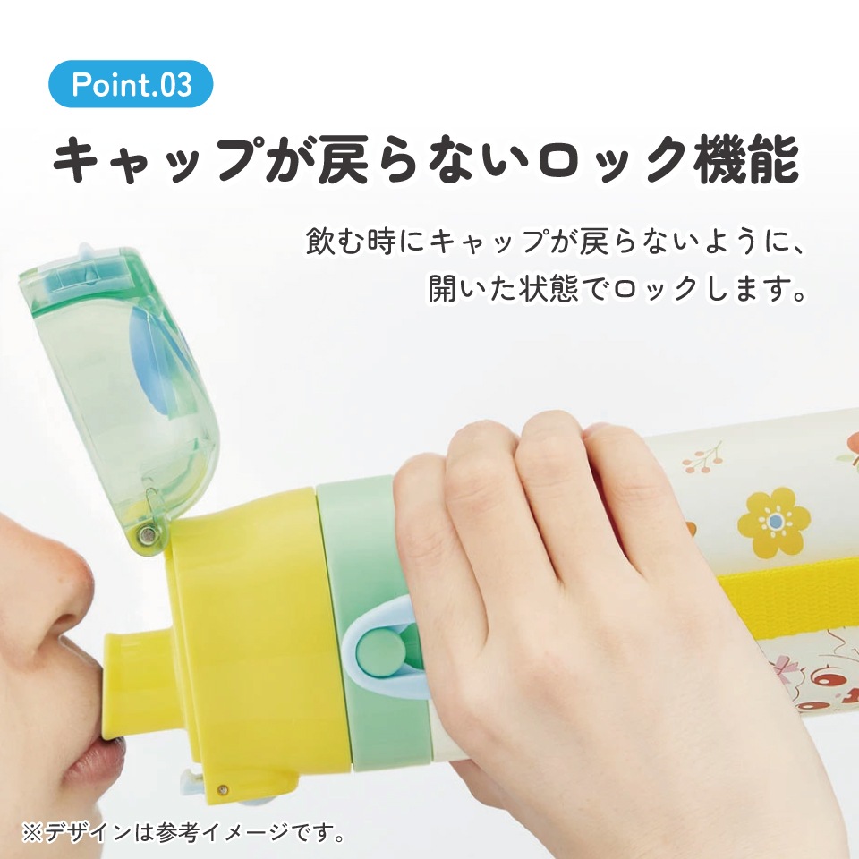 かしわもち　スマスタJPユニット加工 mu on X