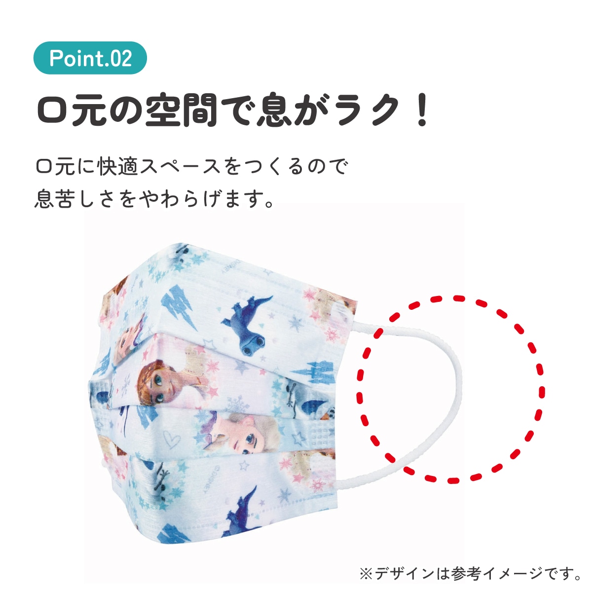 子供プリーツマスク 25枚入り アナと雪の女王2／MSKP25_4973307626005