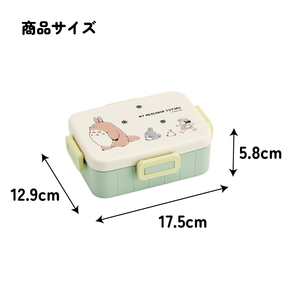 スケーター お弁当箱 1段 大人 650ml かわいい シンプル 日本製 弁当箱